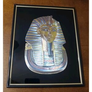 Vintage King Tut Egyptian 8x10 Framed Picture Art Kafka Etching